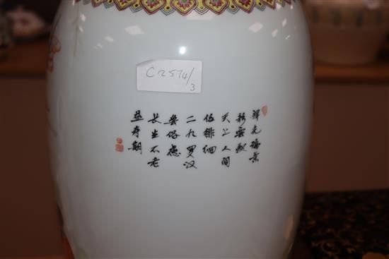 A Chinese famille rose vase, 20th century height 62cm (a.f.)